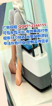 梅县生子康复有限公司